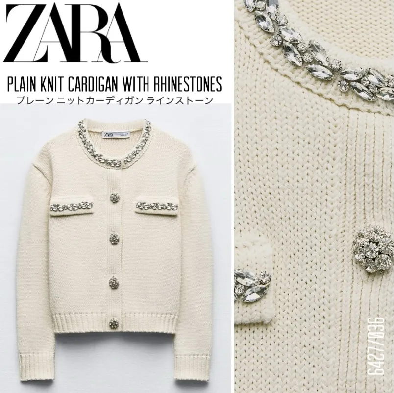 ZARA  |Cardigans